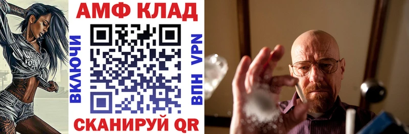 АМФ 98%  даркнет сайт  Вятские Поляны 