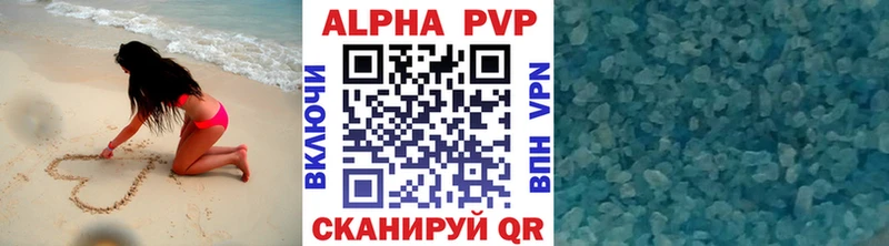 сайты даркнета как зайти  Вятские Поляны  Альфа ПВП крисы CK 