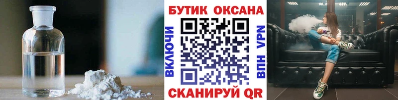 купить  цена  ссылка на мегу tor  Бутират 99%  Вятские Поляны 