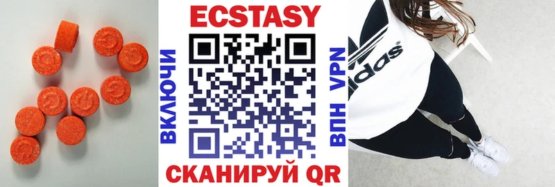 Экстази 99%  где можно купить   это официальный сайт  Вятские Поляны 