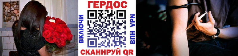 Героин белый  Вятские Поляны 