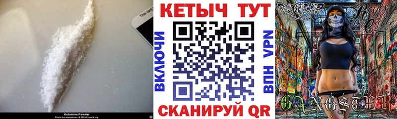 КЕТАМИН VHQ  дарк нет официальный сайт  Вятские Поляны 