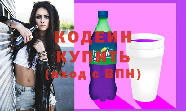 кокаин VHQ Балабаново