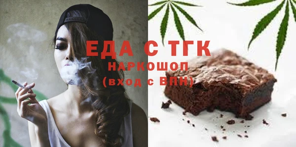 кокаин VHQ Балабаново