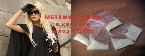 мяу мяу мука Балахна
