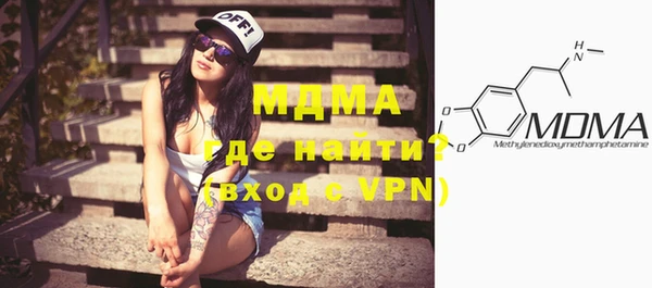 кокаин VHQ Балабаново