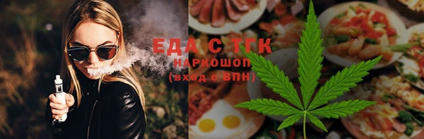 мяу мяу мука Балахна