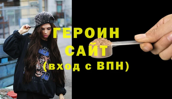 мяу мяу мука Балахна