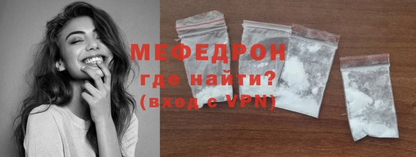мяу мяу мука Балахна