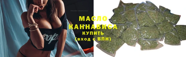 мяу мяу мука Балахна