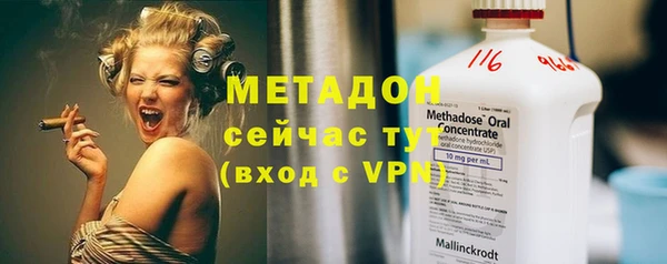 крисы Инсар