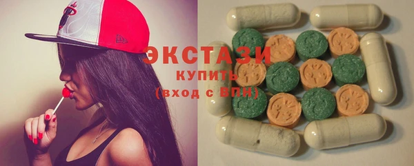 кокаин VHQ Балабаново