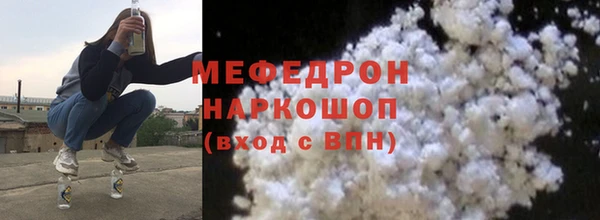мяу мяу мука Балахна