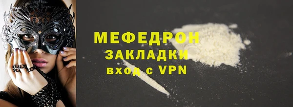 мяу мяу мука Балахна
