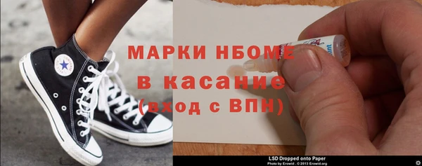 мяу мяу мука Балахна