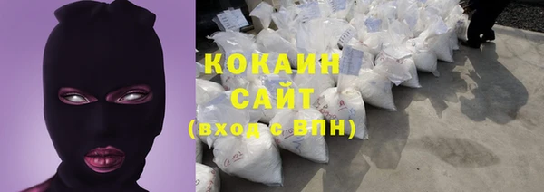 кокаин VHQ Балабаново