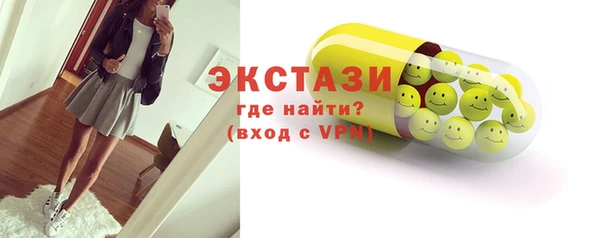 mdma Инта