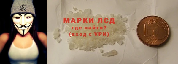 кокаин VHQ Балабаново