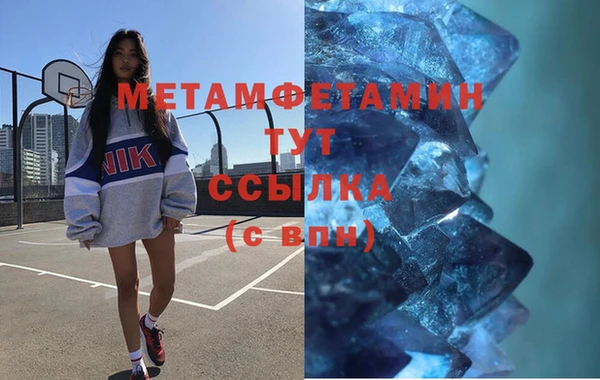 кокаин VHQ Балабаново