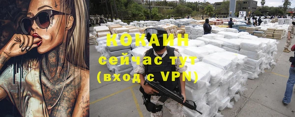 кокаин VHQ Балабаново