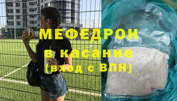 мяу мяу мука Балахна