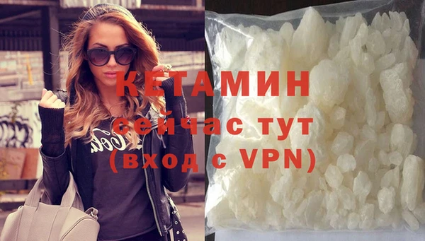 кокаин VHQ Балабаново