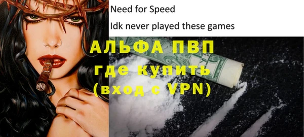 a pvp Баксан