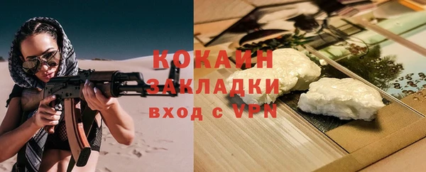 мяу мяу мука Балахна
