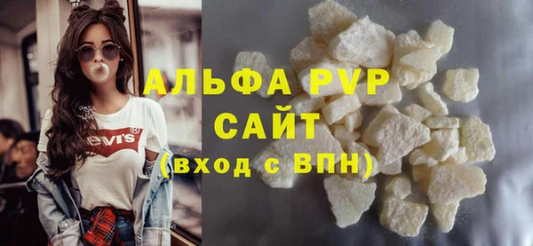 a pvp Баксан