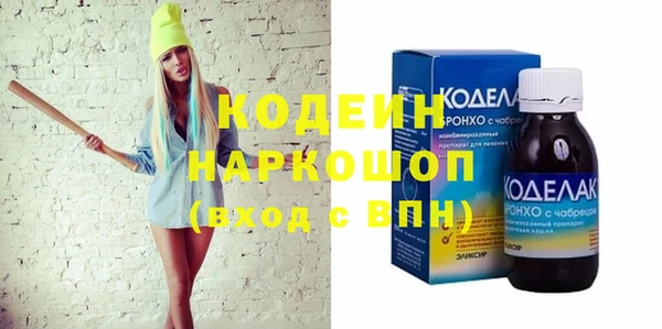 кокаин VHQ Балабаново