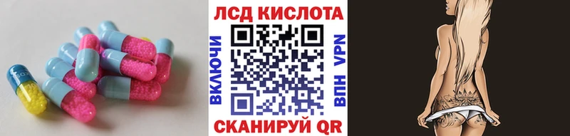 Лсд 25 экстази ecstasy  Вятские Поляны 