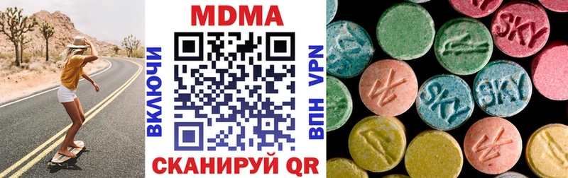 MDMA кристаллы  omg   Вятские Поляны 