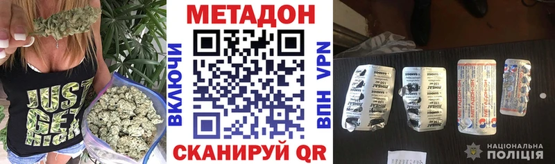 hydra зеркало  наркотики  Вятские Поляны  Метадон мёд 