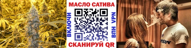 ТГК гашишное масло  Вятские Поляны 